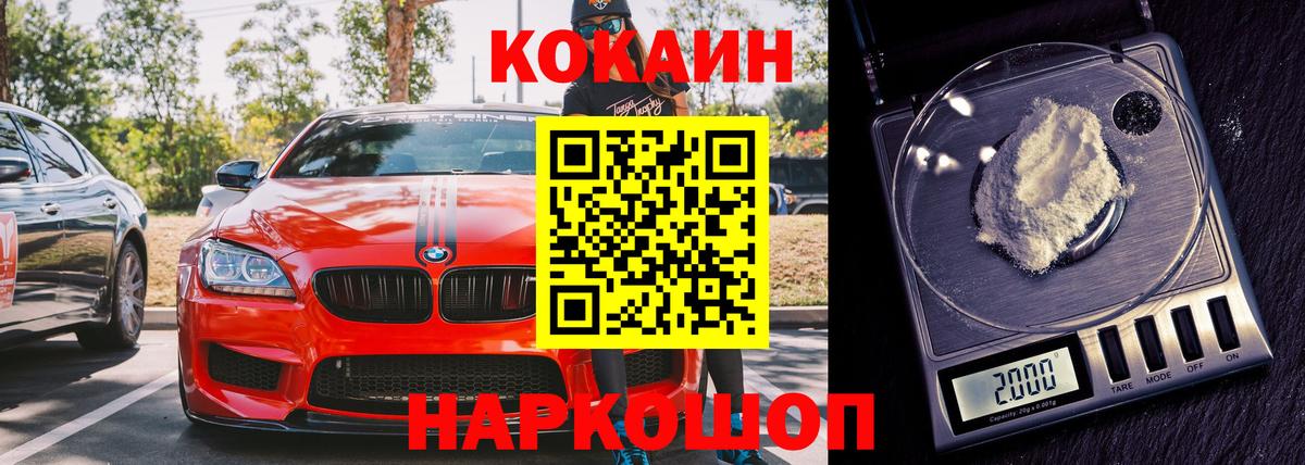 Метамфетамин Гусев