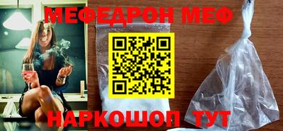 метамфетамин Керчь