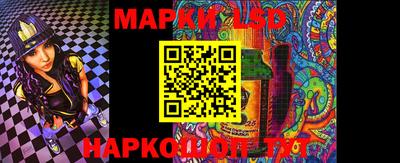 метамфетамин Керчь