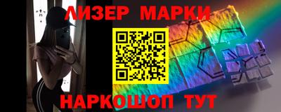 метамфетамин Керчь