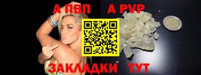 соль ск Коммунар