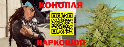 дистиллят марихуана Комсомольск-на-Амуре