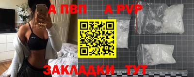 соль ск Коммунар