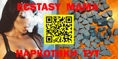 метамфетамин Керчь