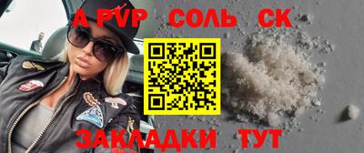 метамфетамин Керчь