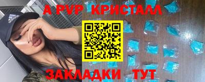 метадон Кизляр