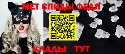 метамфетамин Керчь