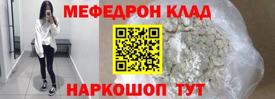 соль ск Коммунар