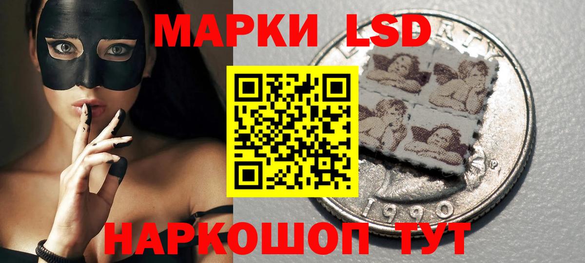 ЛСД экстази ecstasy  ЛСД экстази ecstasy  Вход с VPN  Гусев 