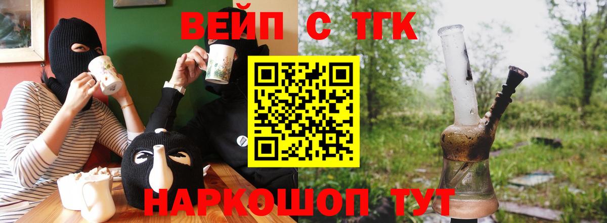 Гусев  KRAKEN как зайти  Вход с VPN  Дистиллят ТГК концентрат 