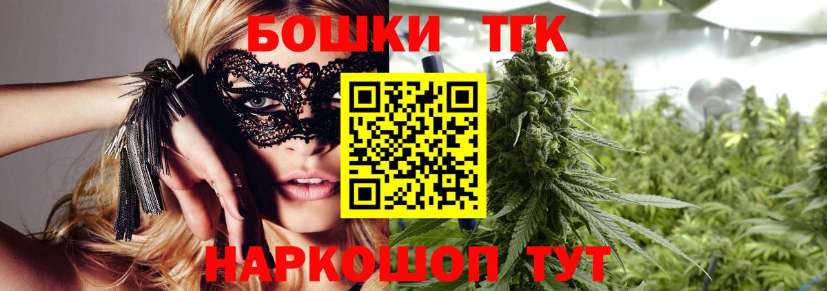 Гусев  Бошки Шишки LSD WEED  Бошки Шишки Ganja  Вход с VPN  Шишки марихуана гибрид 